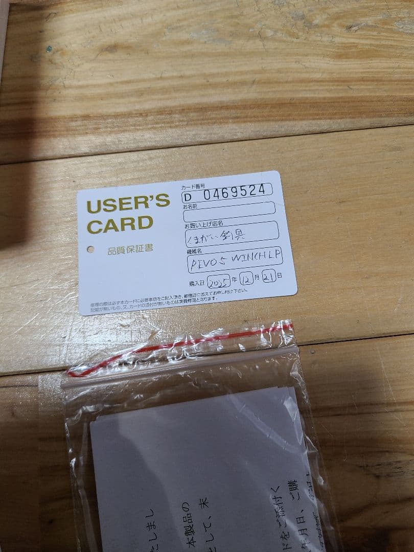 ベイトリール アブ ガルシア レボ5 ウィンチ LP REVO5 右ハンドル