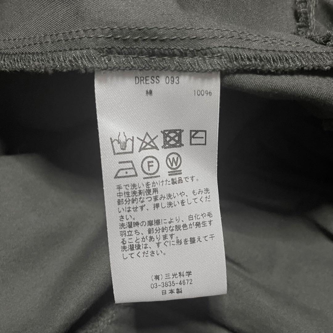 enrica エンリカ ティアード マキシワンピース