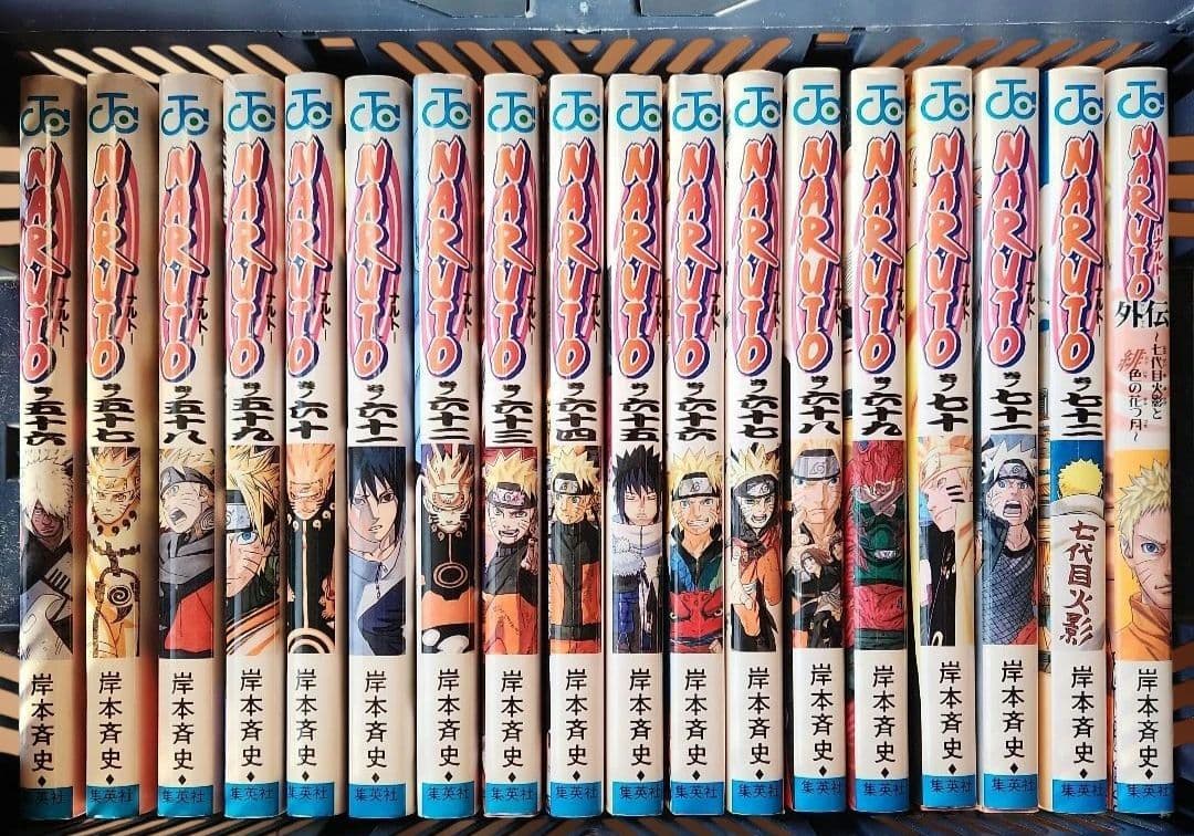 NARUTO -ナルト- 全72巻セット