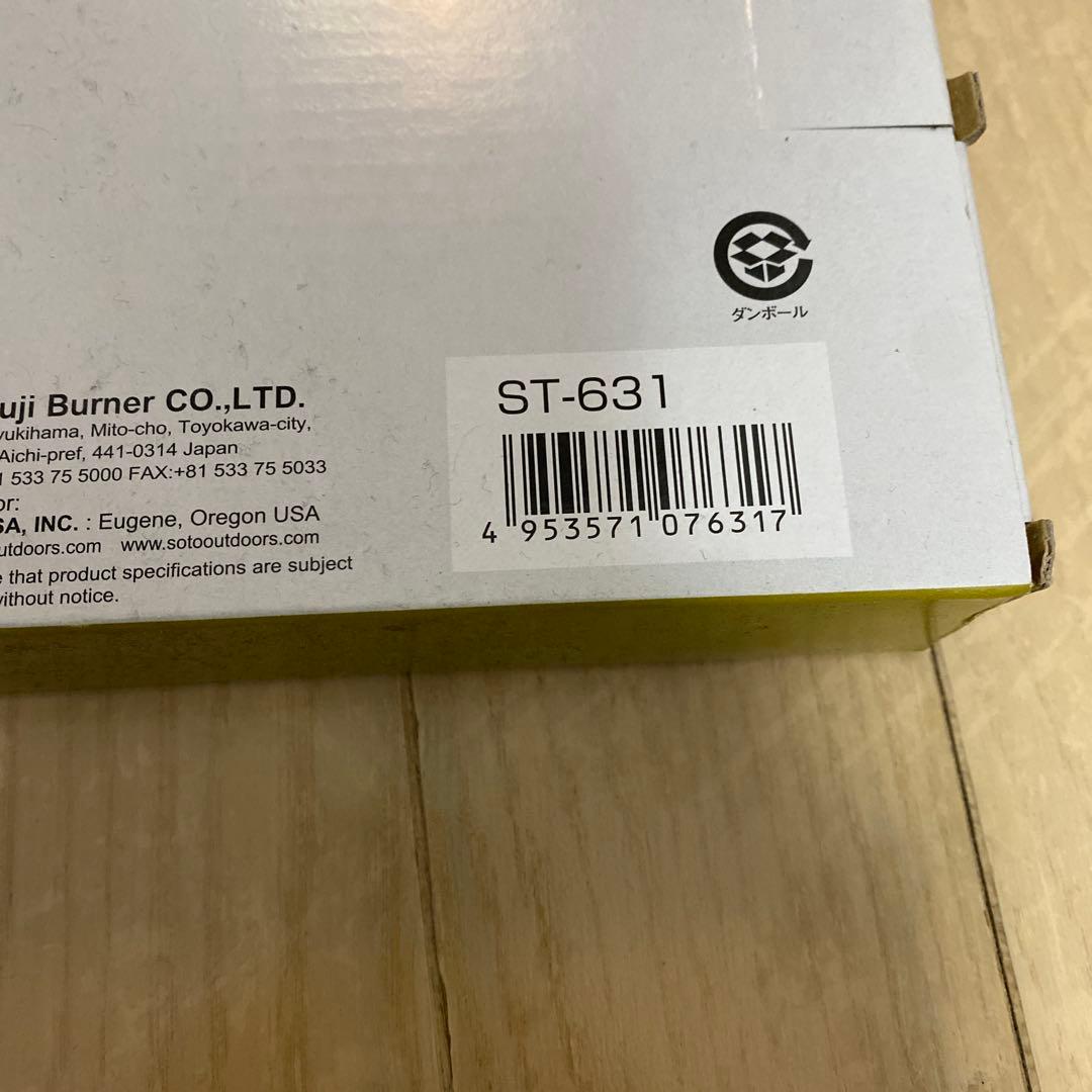 SOTO フィールドホッパーL ST-631