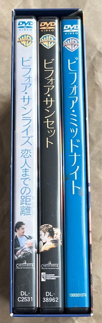 【廃盤】ビフォア・サンライズ/サンセット/ミッドナイト トリロジー3枚組BOX