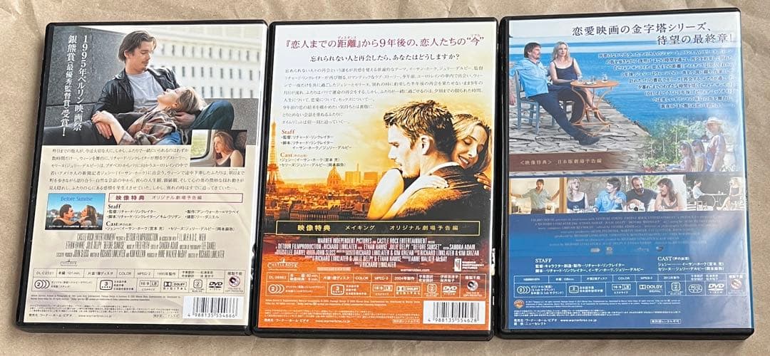 【廃盤】ビフォア・サンライズ/サンセット/ミッドナイト トリロジー3枚組BOX