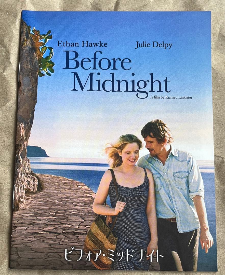 【廃盤】ビフォア・サンライズ/サンセット/ミッドナイト トリロジー3枚組BOX