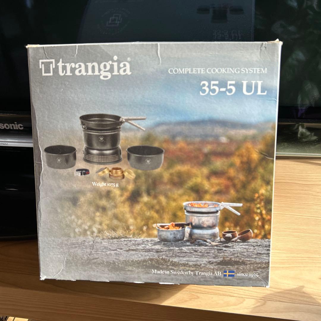 ストームクッカーL・ブラック TR-35-5UL