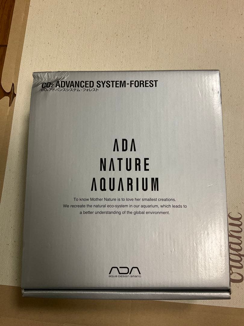 ADA CO2アドバンスシステムフォレスト