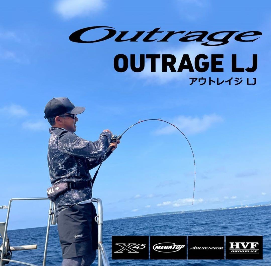 ダイワ　アウトレイジLJ 63XHB-S