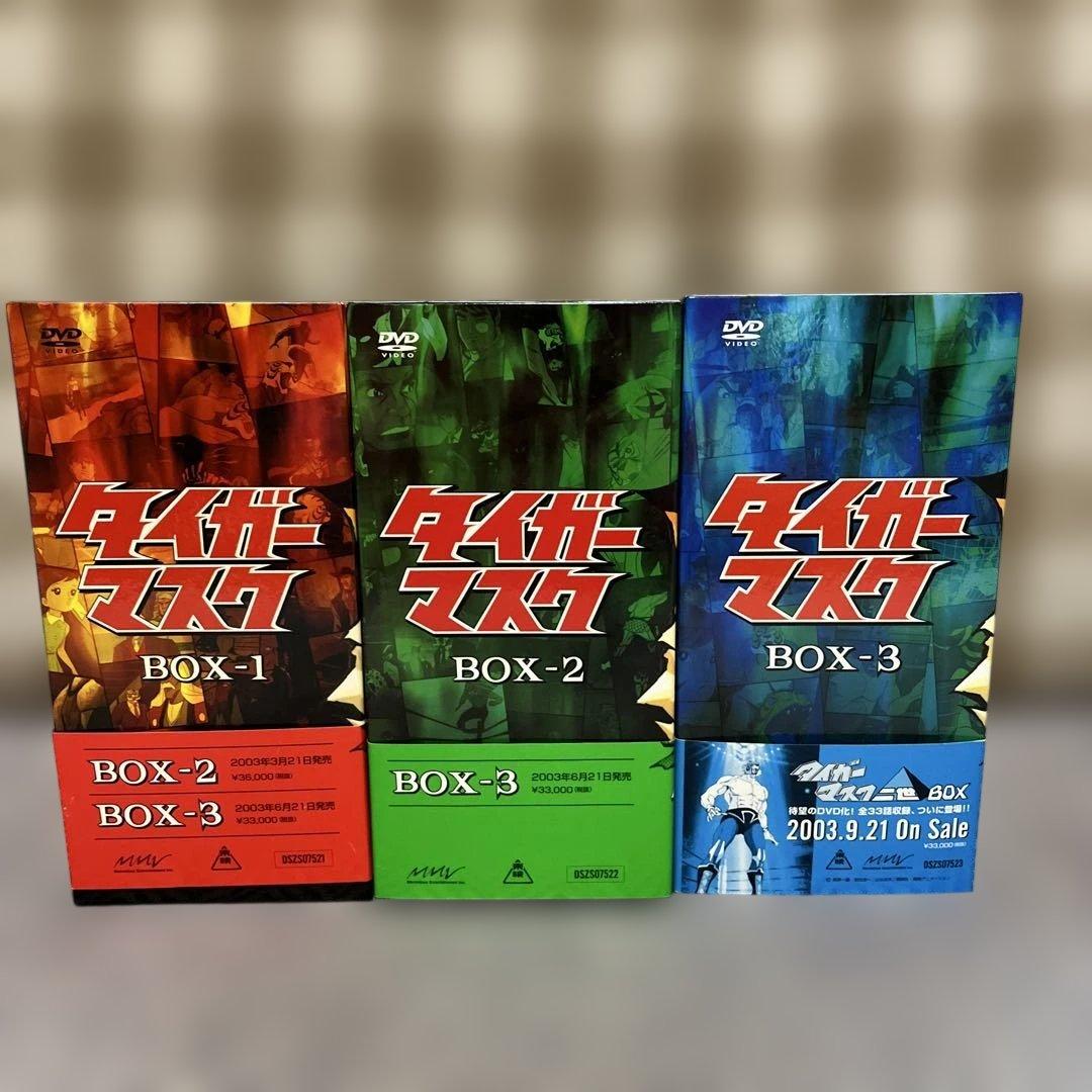 タイガーマスク　DVDボックスセット 一部未開封　サンプル盤