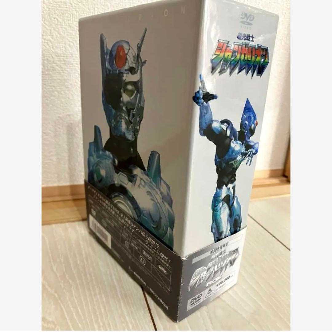 超光戦士シャンゼリオン 初回限定版DVD-BOX 希少レア美品 特撮ファン必見