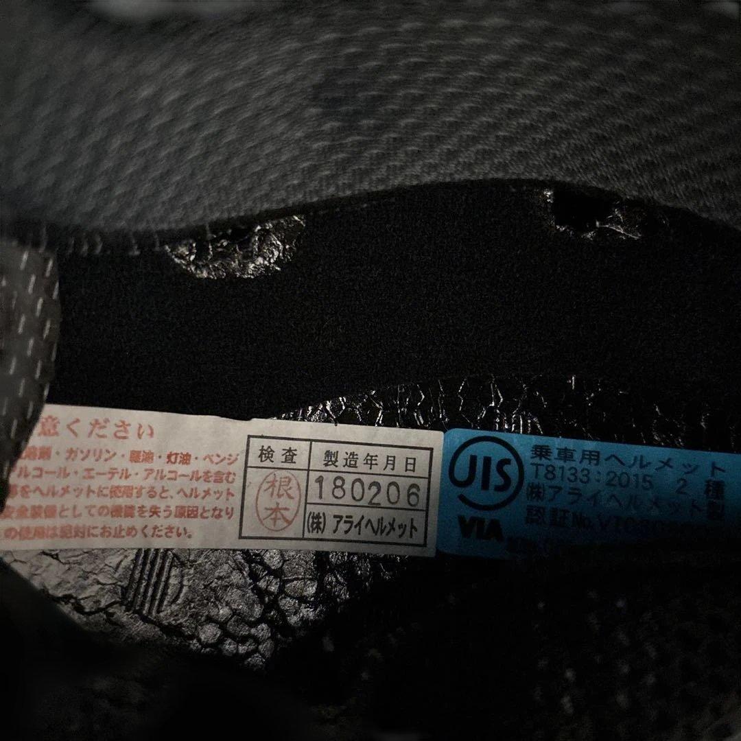 Arai ツアークロス３Drudi Performance フルフェイス