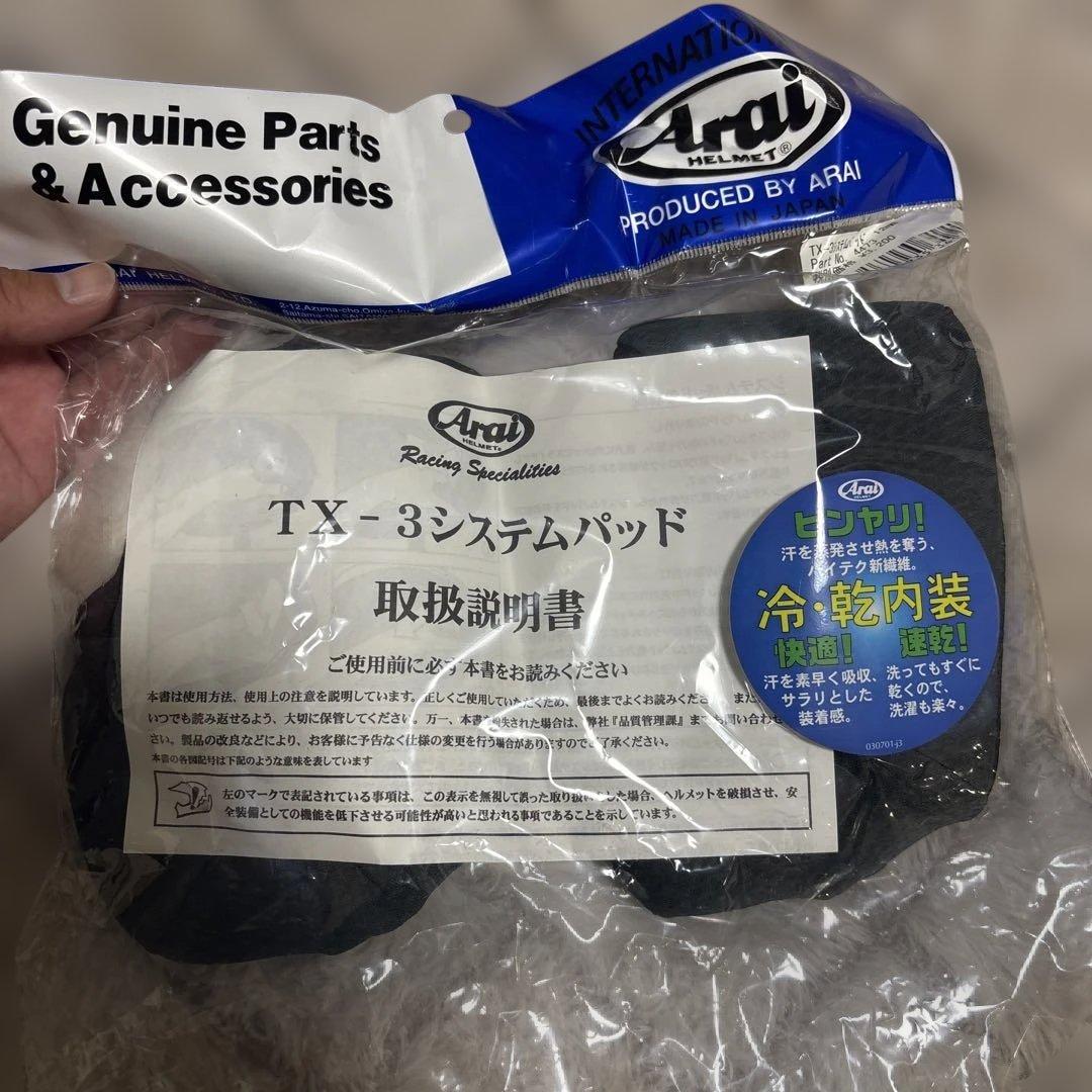 Arai ツアークロス３Drudi Performance フルフェイス