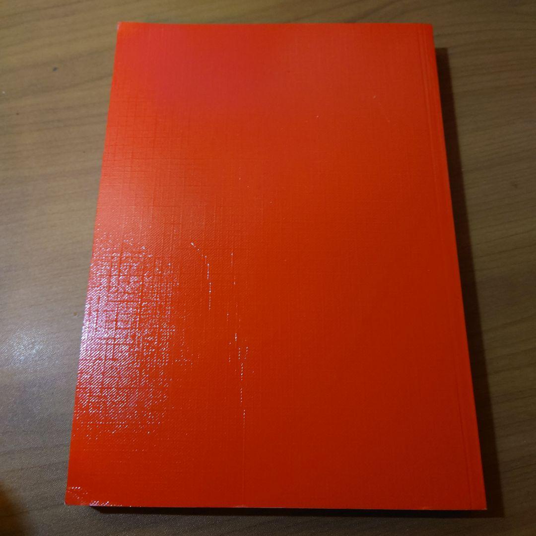 ローテンブルク　中世犯罪博物館　書籍　ドイツ