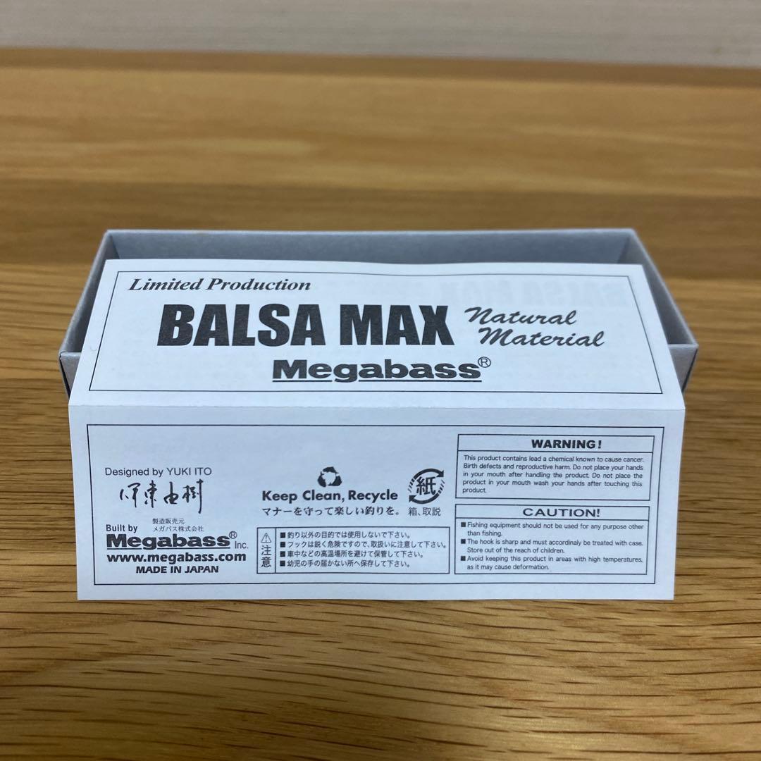 メガバス バルサマックス ( ロング ) ①