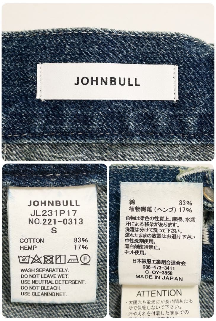 美品 Johnbull 11ozデニムサスペンダーアーミーパンツ ストレート