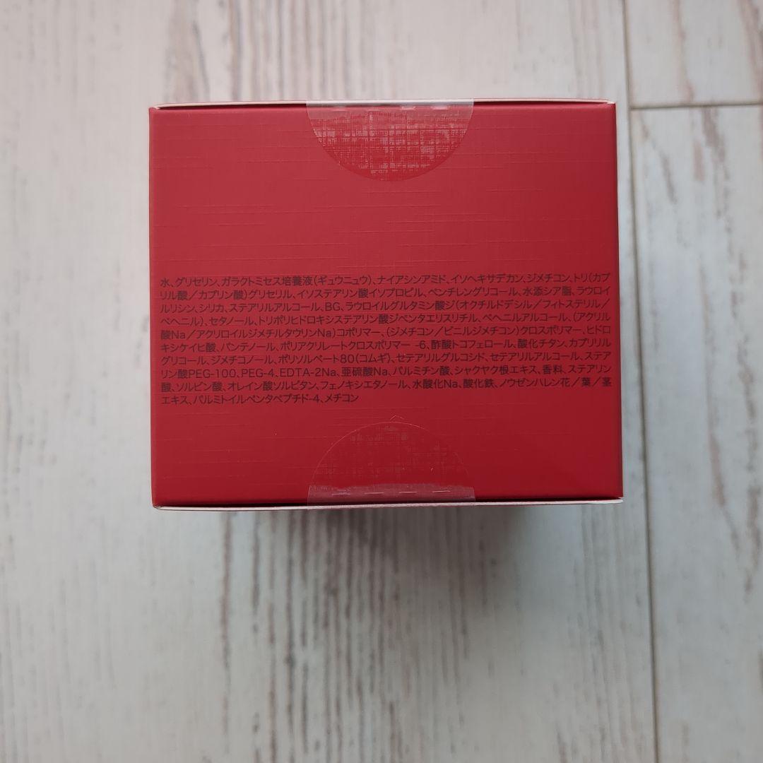 スキンパワー リニュークリーム