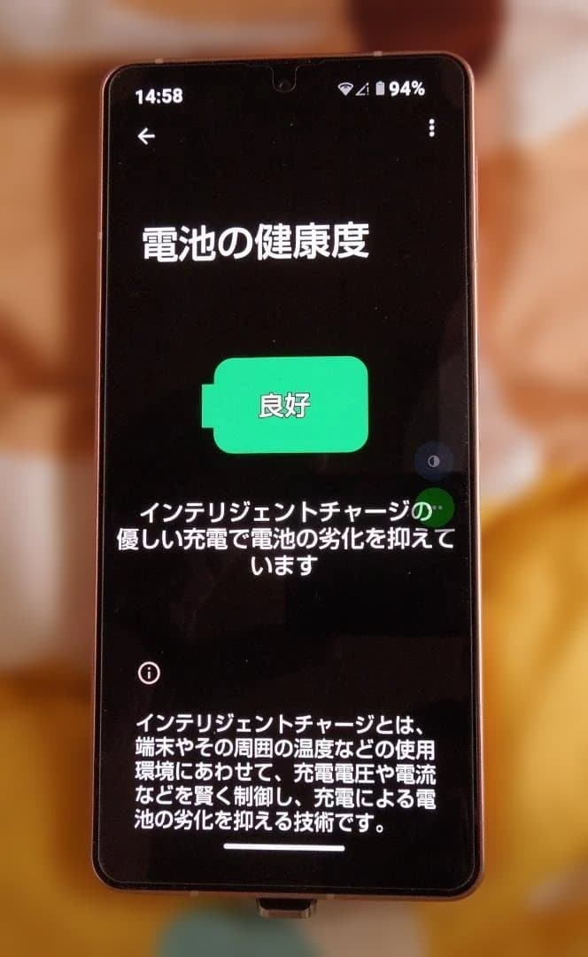 AQUOS sense6 本体　AU　SHG05　64GB