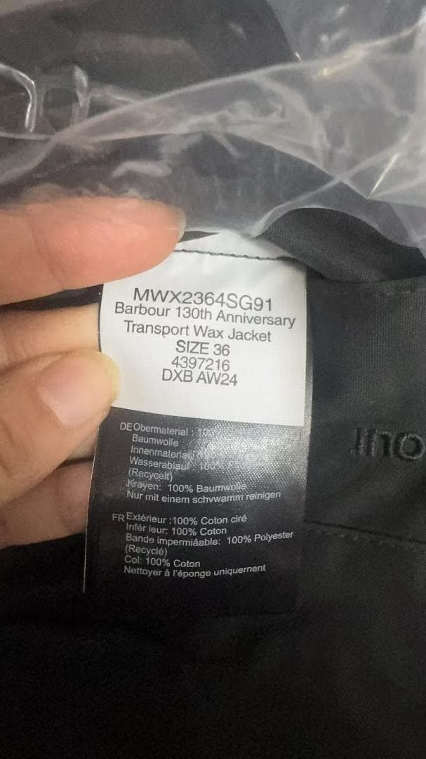 Barbour Joel キルティングジャケット 130 サイズS