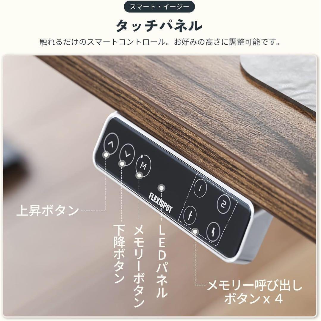 【新品・未開封】FLEXISPOT E7B 黒 電動昇降デスク