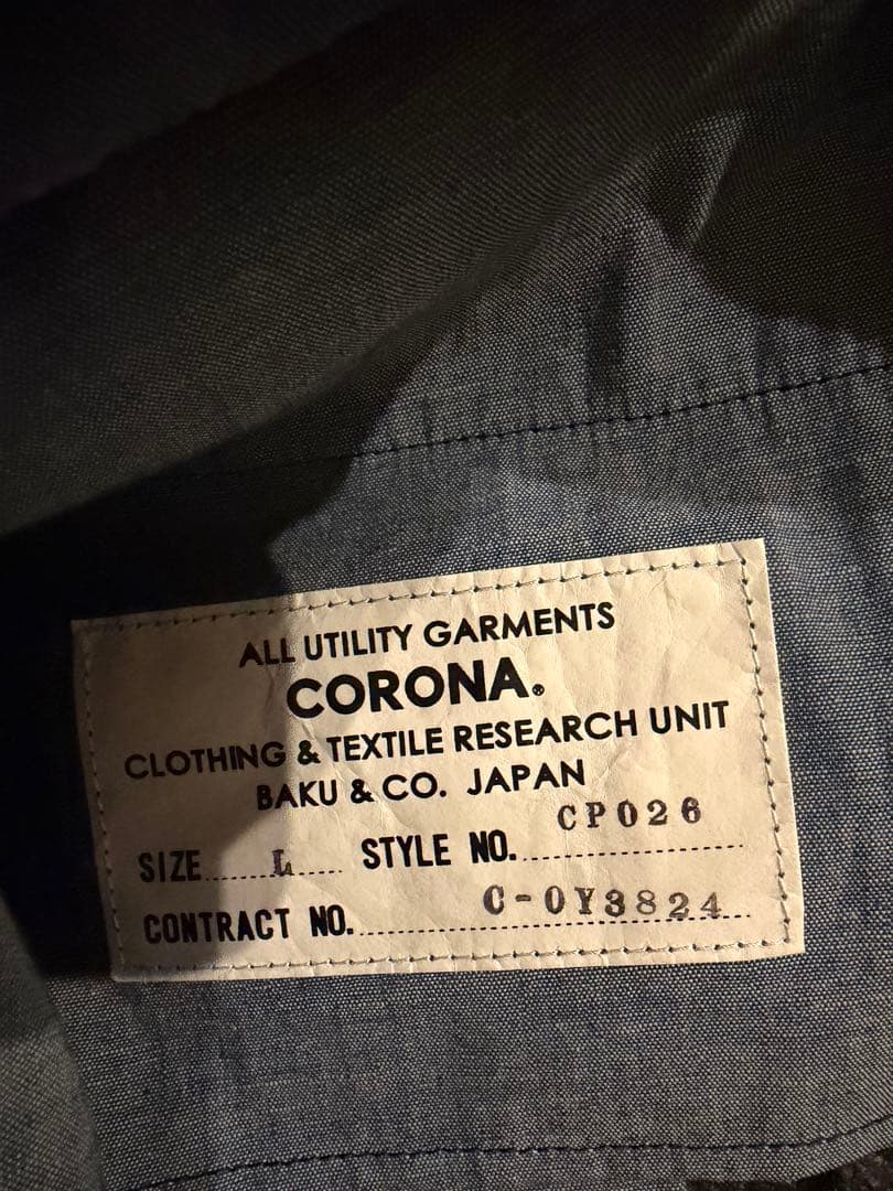 CORONA コロナユーティリティ　デザートスラックス