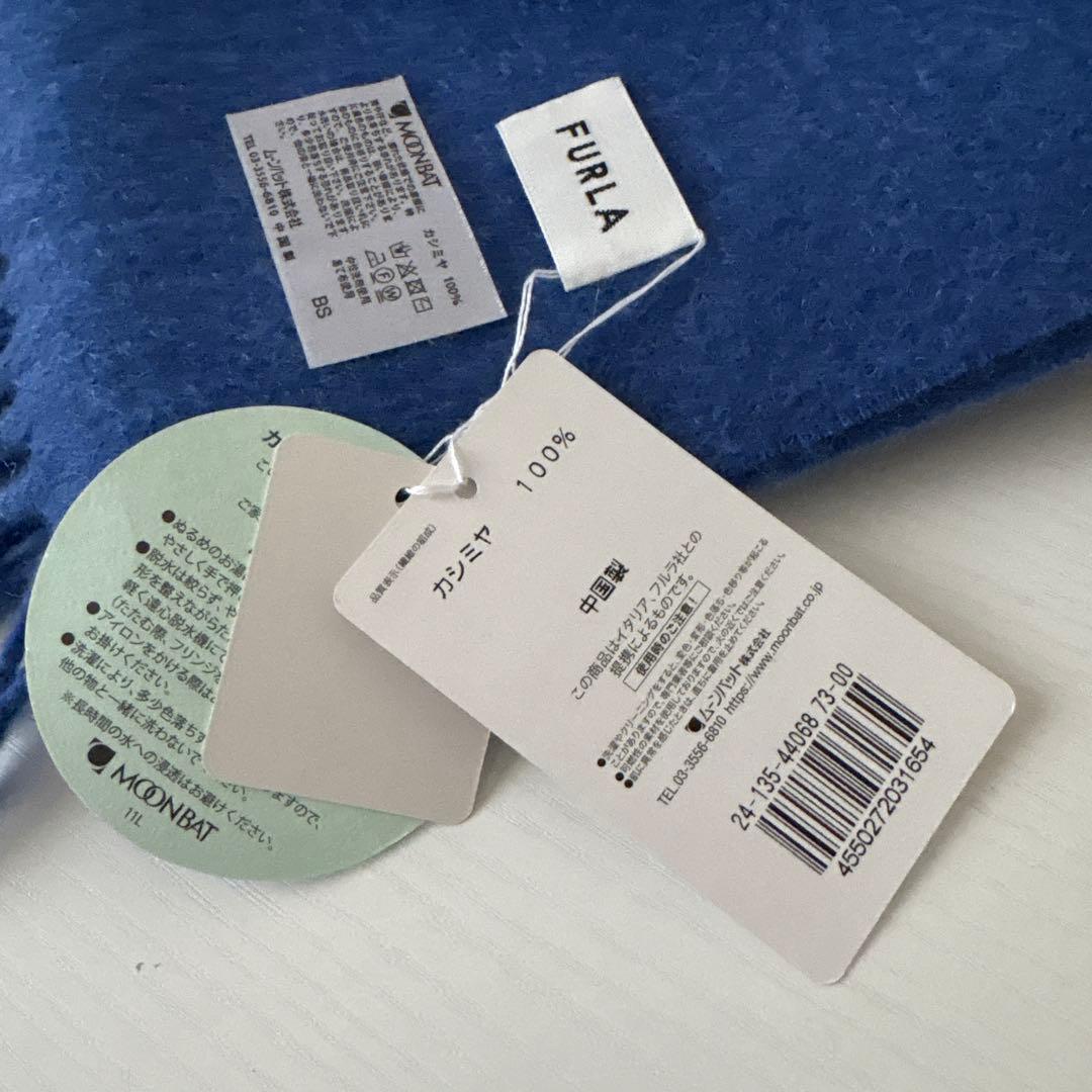 新品　フルラ　FURLA ストール マフラー カシミヤ100%