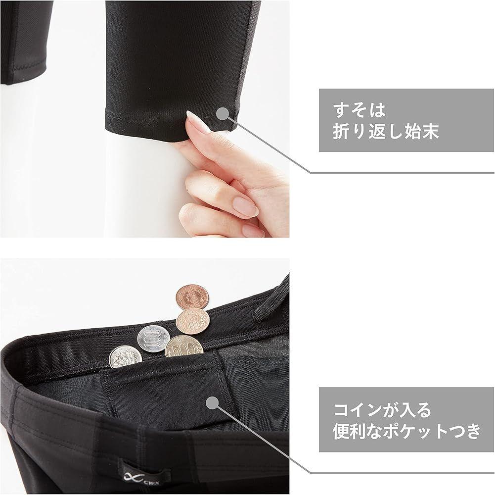 新品✨[シーダブリューエックス]メンズスポーツタイツ 下半身フルサポート