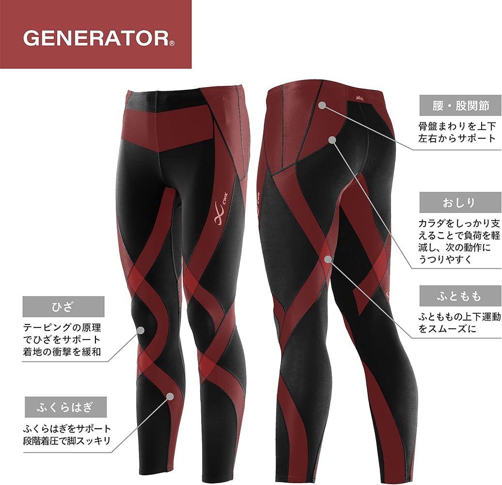 新品✨[シーダブリューエックス]メンズスポーツタイツ 下半身フルサポート