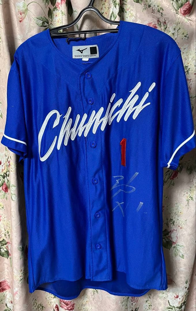 中日ドラゴンズ 岡林勇希 ユニホーム　ビジター