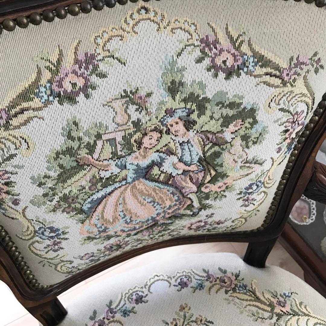 フランス　アンティーク肘掛け椅子