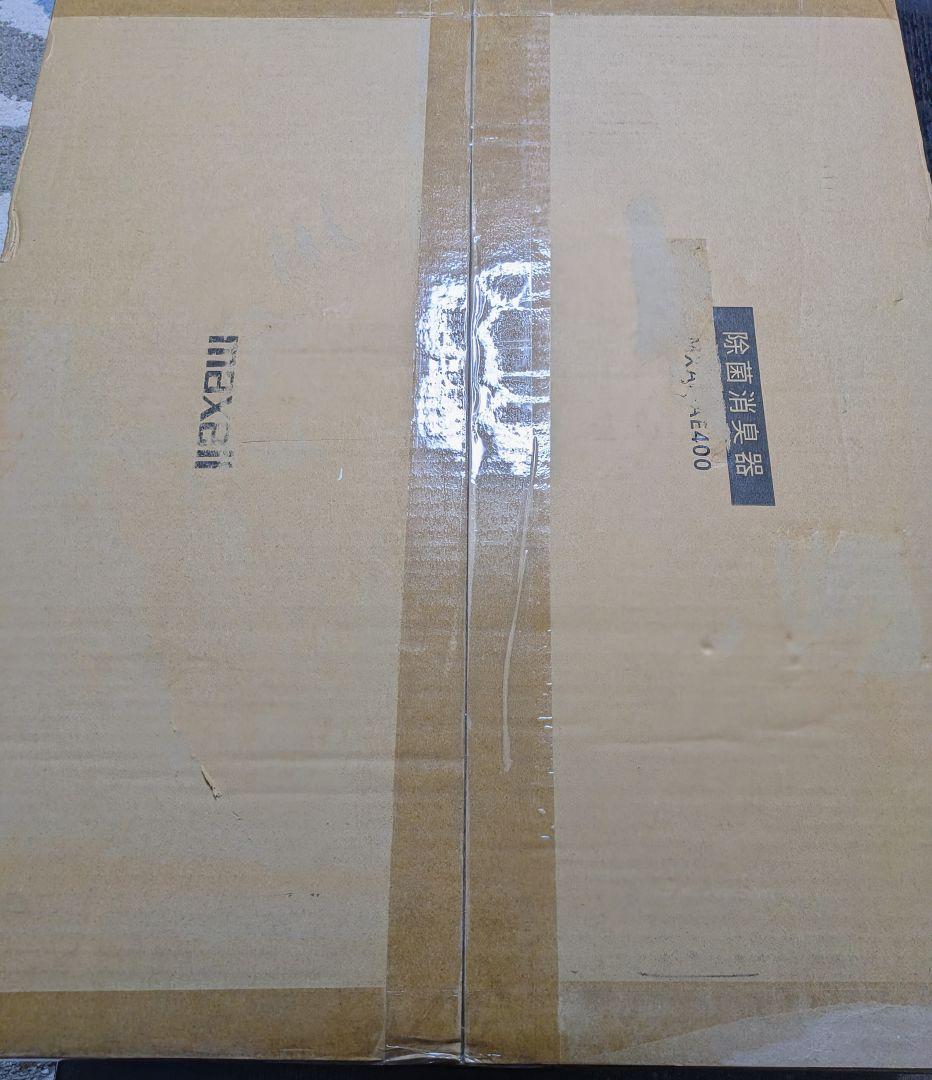 【専用品】maxell オゾネオ除菌消臭器 MXAP-AE400(30畳対応)