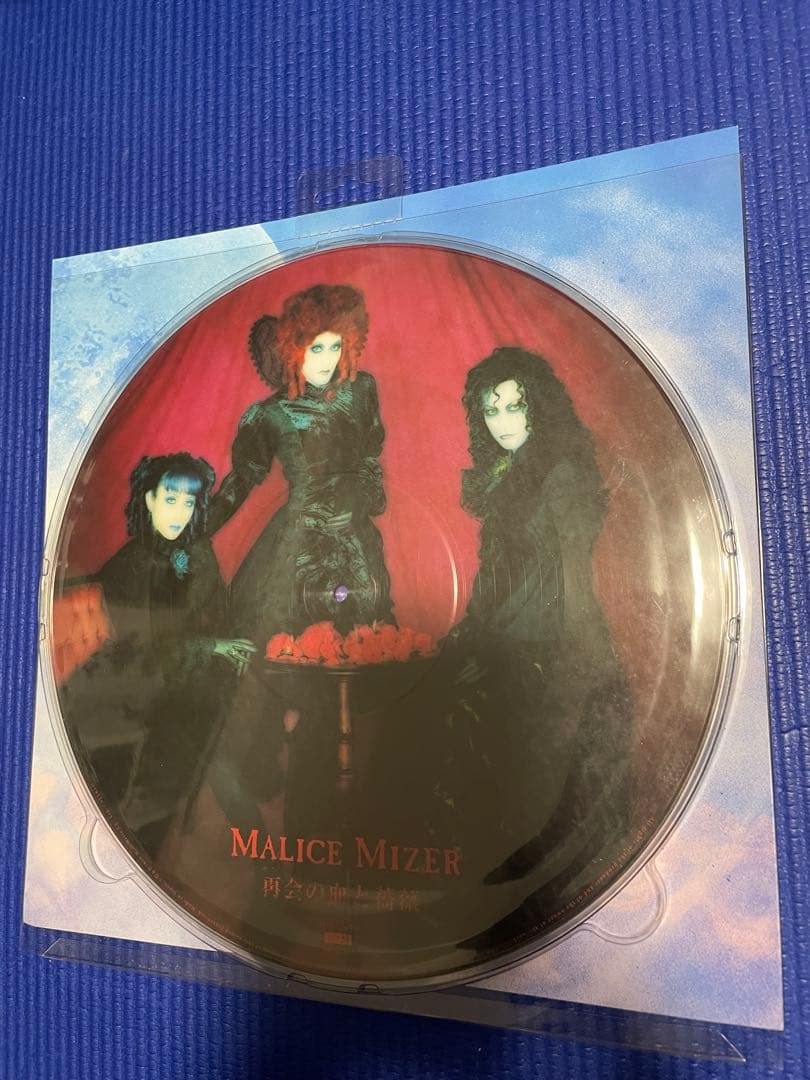 MALICE MIZER 再会の血と薔薇 マリスミゼル ピクチャー レコード