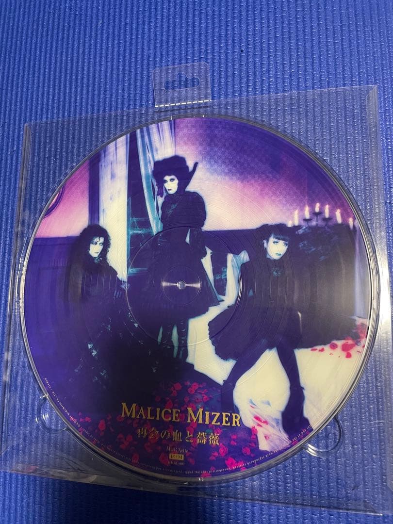 MALICE MIZER 再会の血と薔薇 マリスミゼル ピクチャー レコード