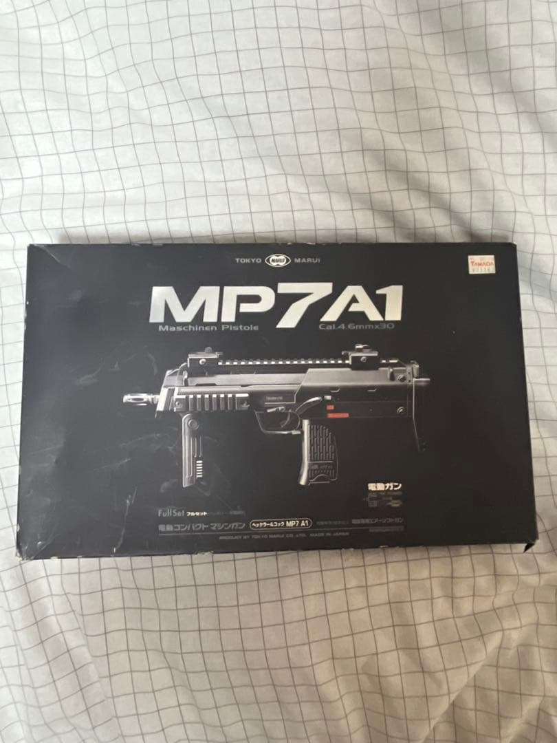 東京マルイ 電動コンパクトマシンガン MP7A1 ASGK