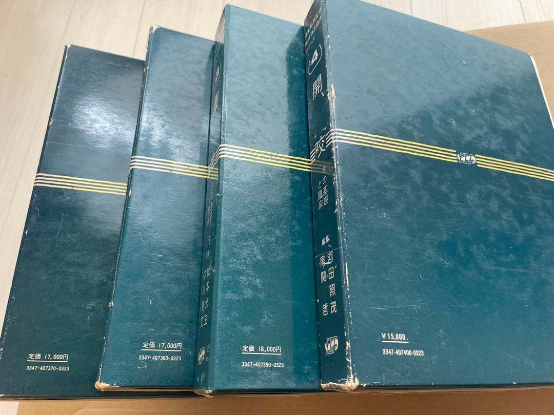 【入手困難】歯科 矯正 歯科矯正臨床シリーズ 全4冊セット 医歯薬出版
