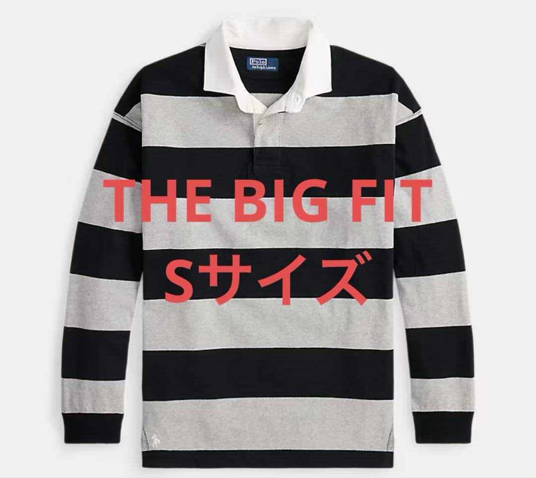 ポロ ラルフローレン ビッグフィット ストライプ ラグビー シャツ 裾ポニー S