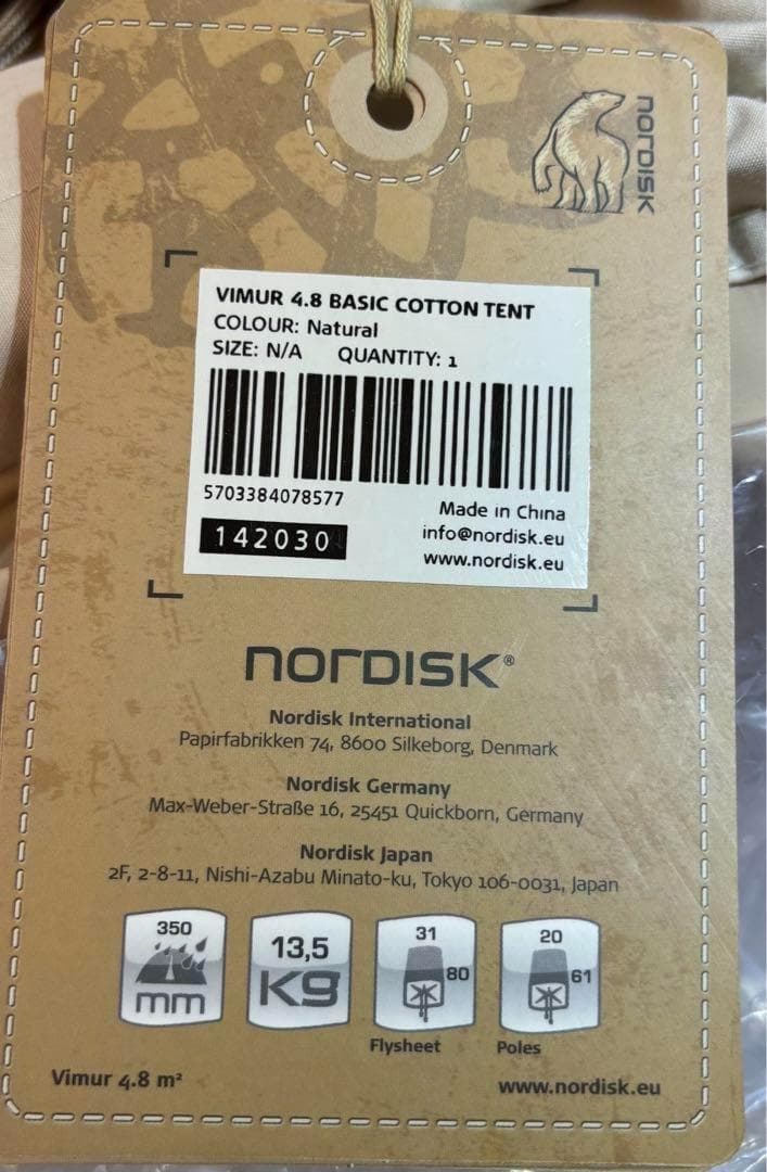 NORDISK ノルディスク ヴィムル 4.8 ロッジ型テント 4人用Vimur