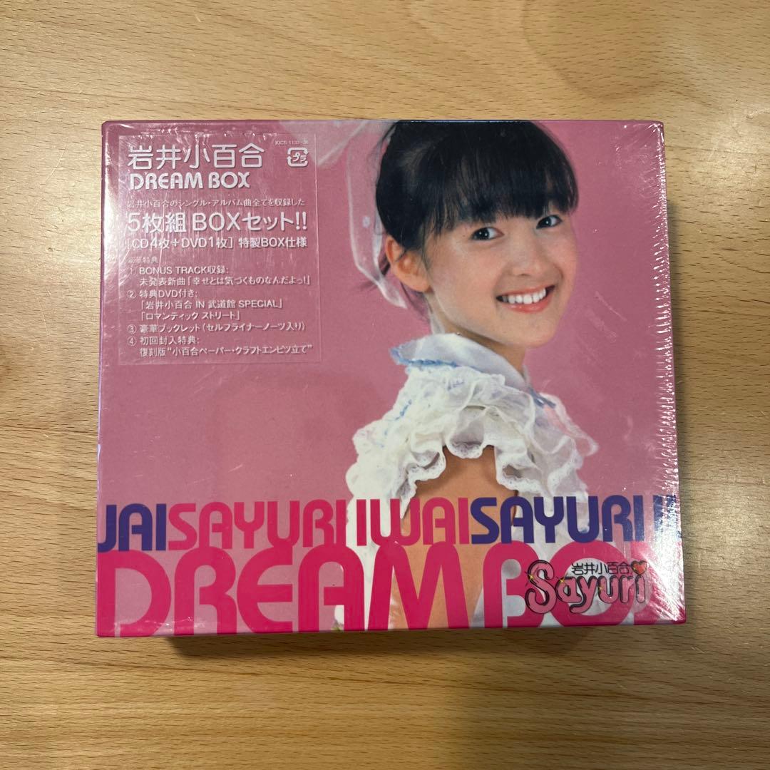 希少【未開封】岩井小百合　DREAM BOX 5枚組　特製BOX仕様