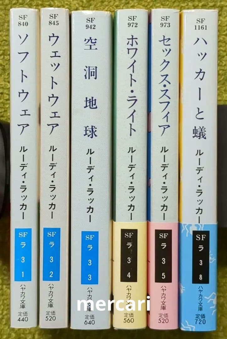 ルーディ・ラッカー サイン本2冊含 ハヤカワ文庫6冊セット SF