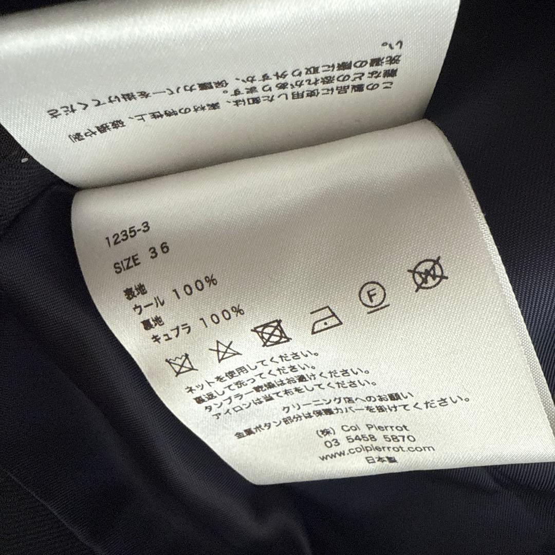 ★未使用★Col Pierrotコルピエロ　ショート丈ダブルジャケット