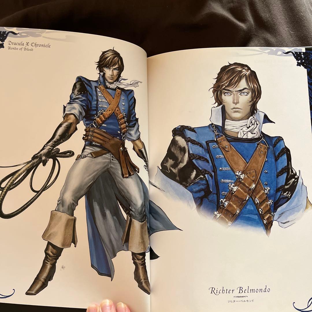 Dracula X Chronicle Artbook & サウンドトラック