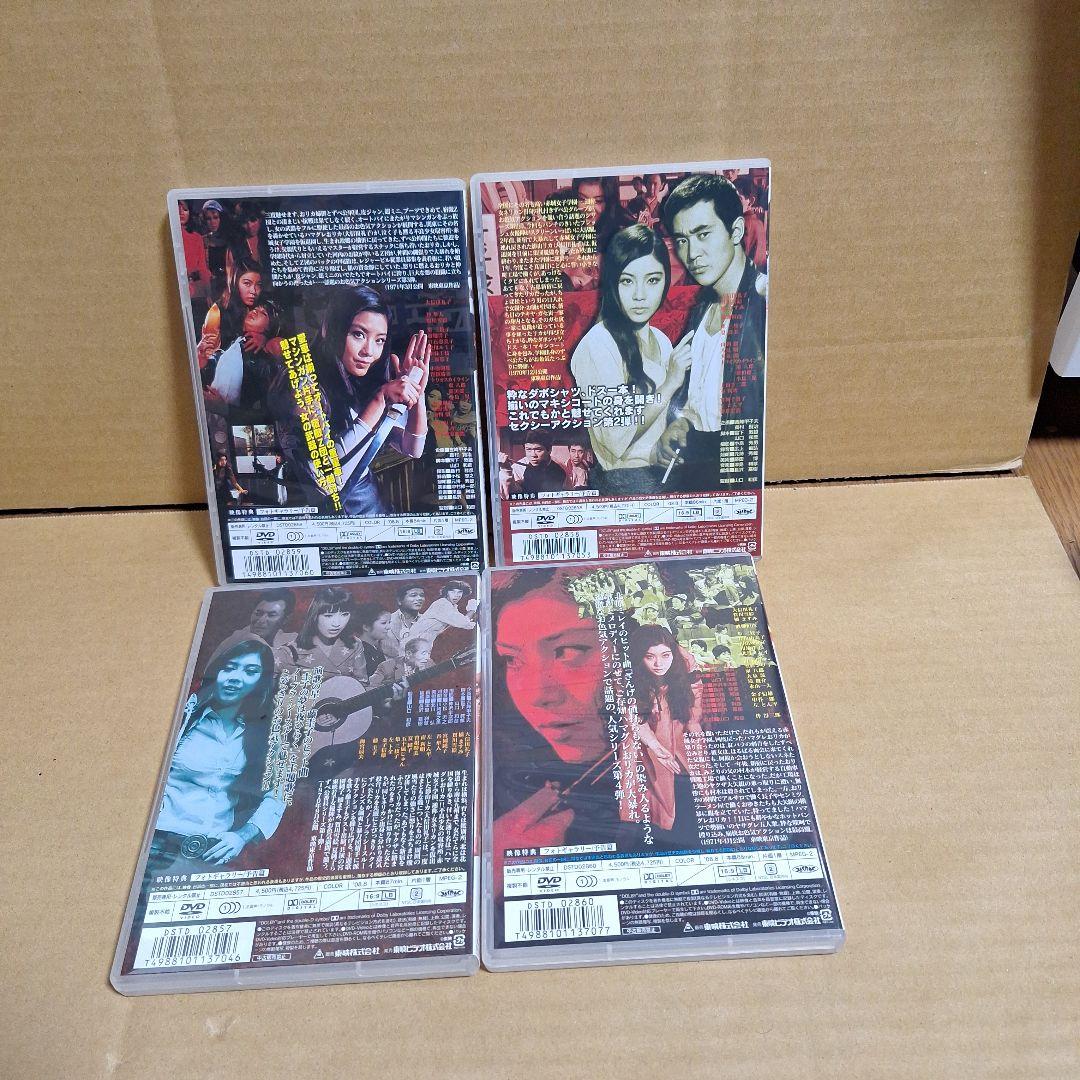 ずべ公番長 夢は夜ひらく('70東映)他3作品