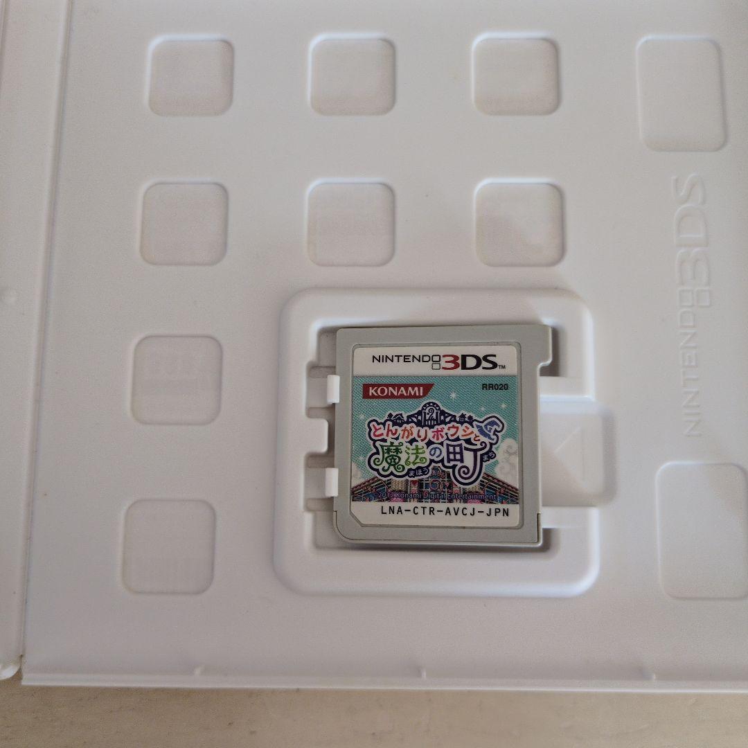 3DS とんがりボウシと魔法の町