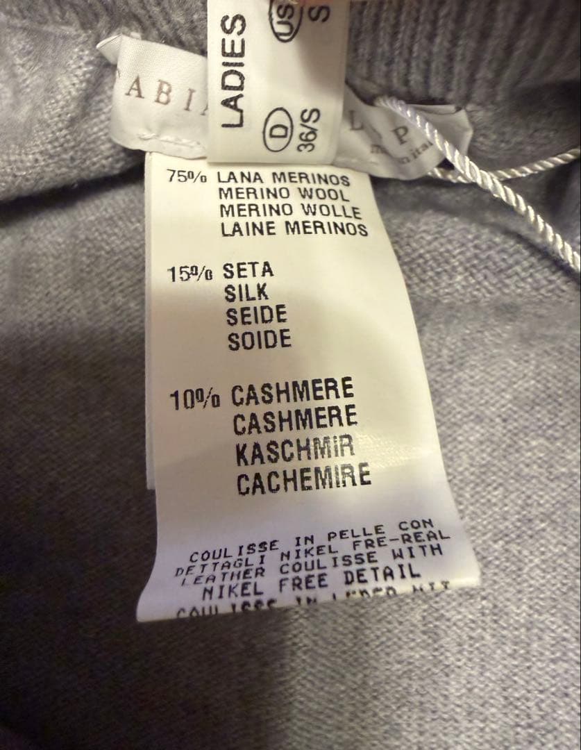 【未使用品】ファビアナフィリップ　カシミヤシルク入りニットパンツ