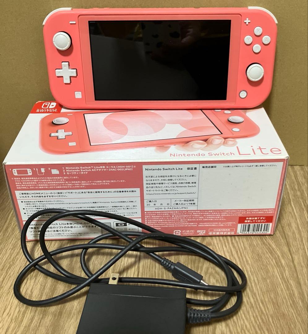 Nintendo Switch Lite コーラル　ピンク　動作確認済み
