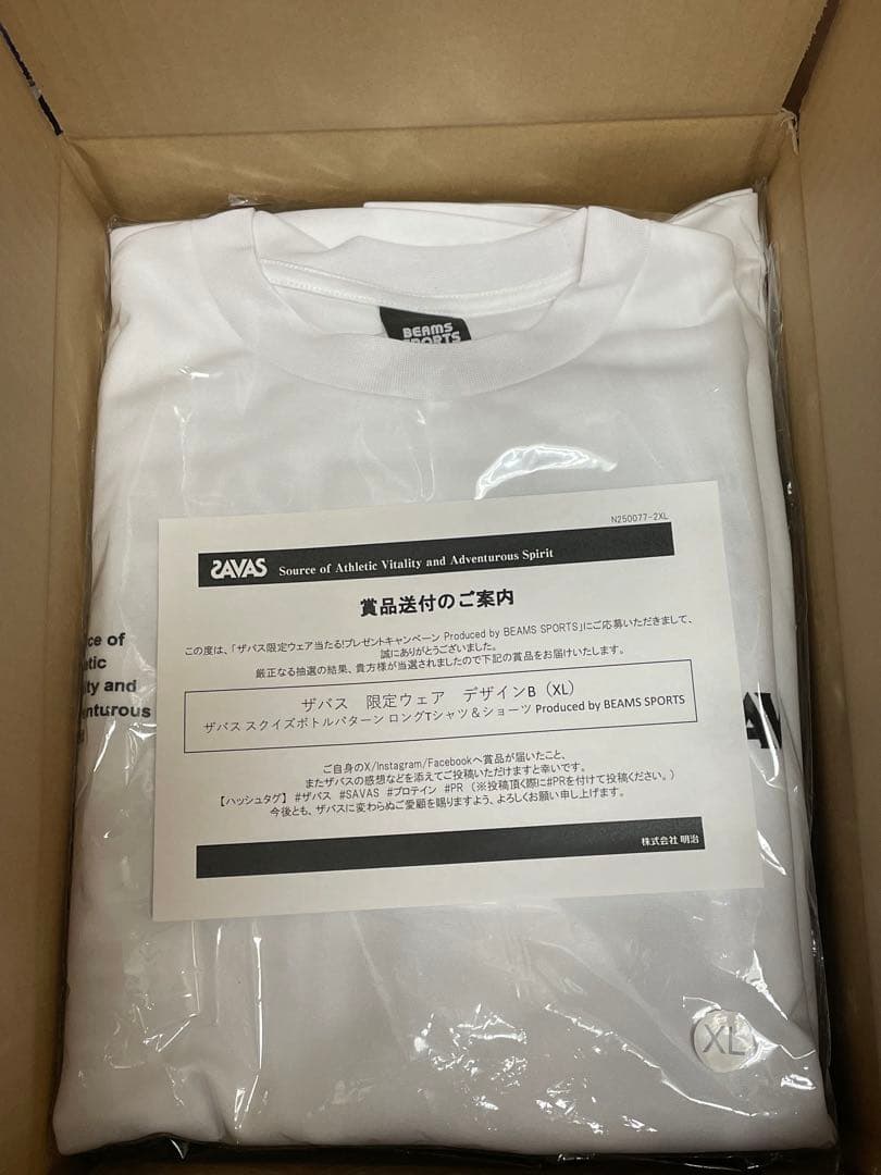 ザバス限定ウェア　スクイズボトルパターン ロングTシャツ&ショーツ（XL）