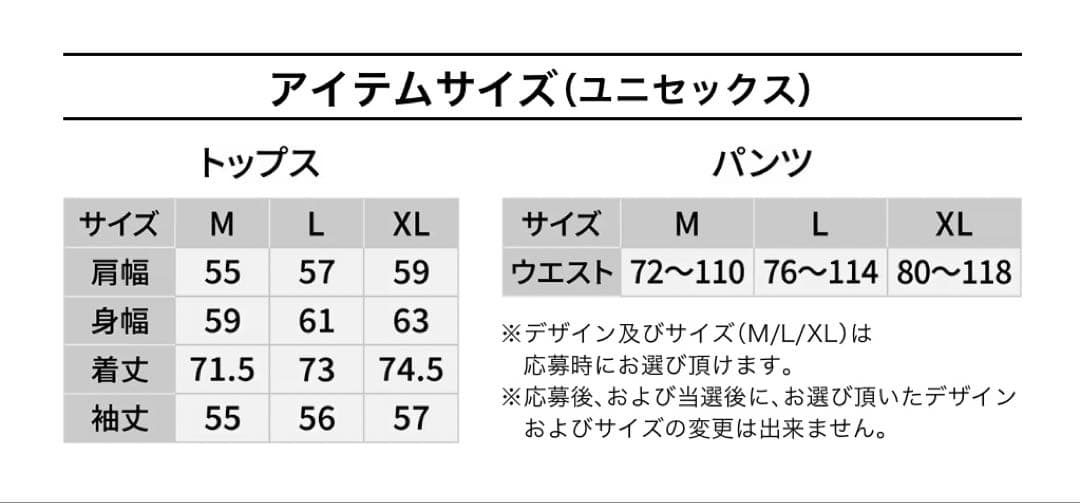 ザバス限定ウェア　スクイズボトルパターン ロングTシャツ&ショーツ（XL）