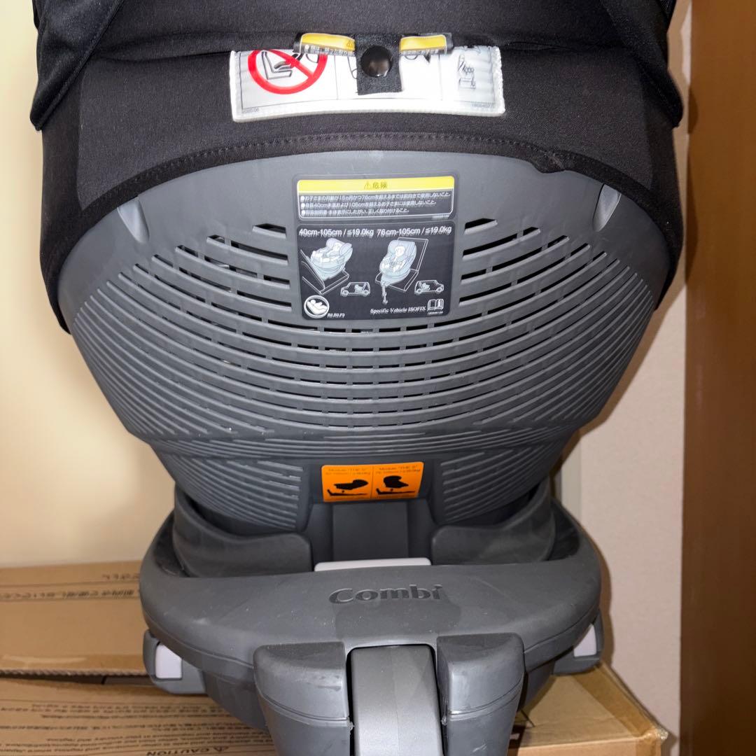 Combi チャイルドシート THE S ISOFIX plus