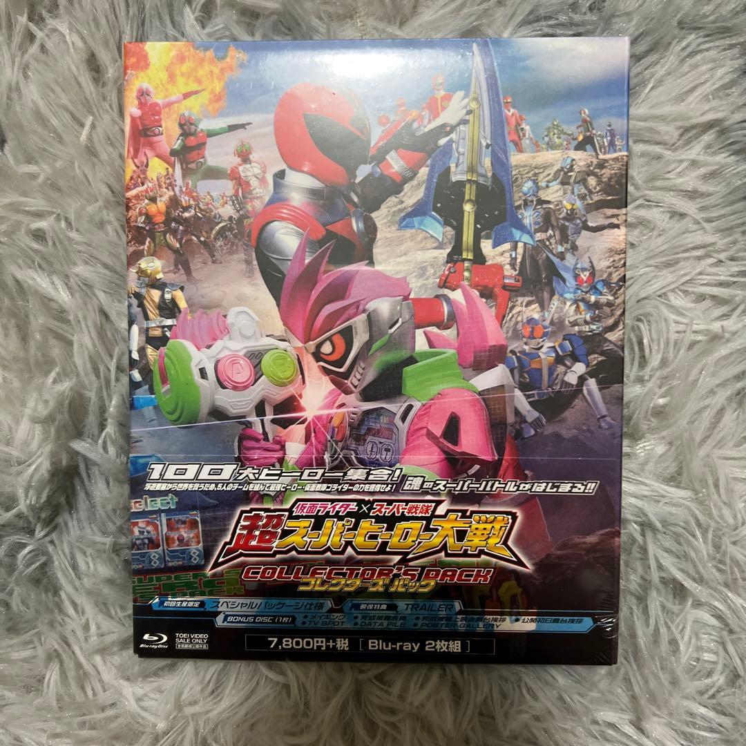 仮面ライダー×スーパー戦隊 超スーパーヒーロー大戦 コレクターズパック('17…