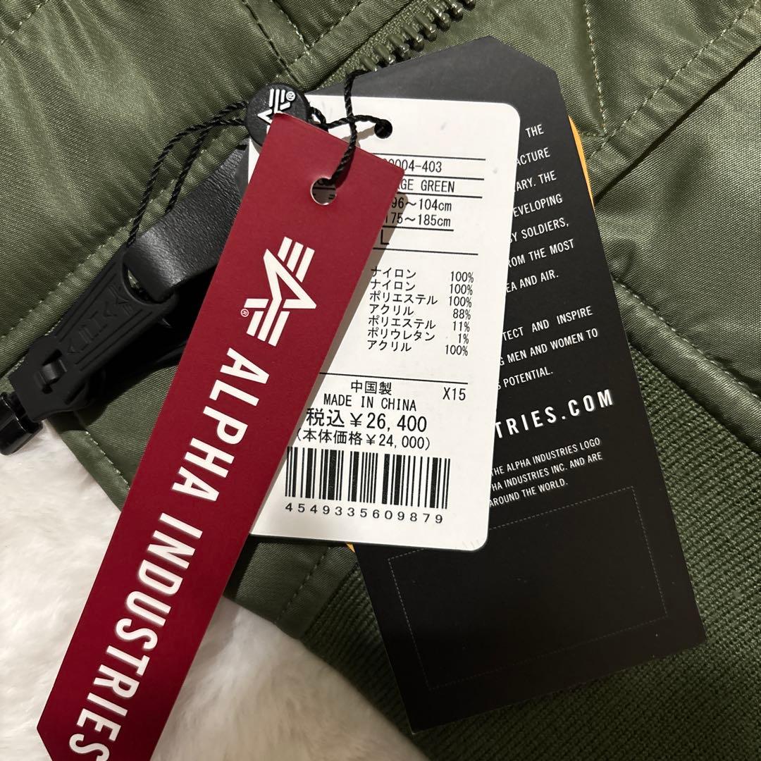 アルファ　ALPHA INDUSTRIES MA-1 フライトジャケット