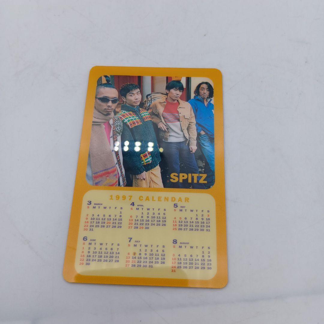 ⑦ スピッツ 空の飛び方 アナログレコード オリジナル盤