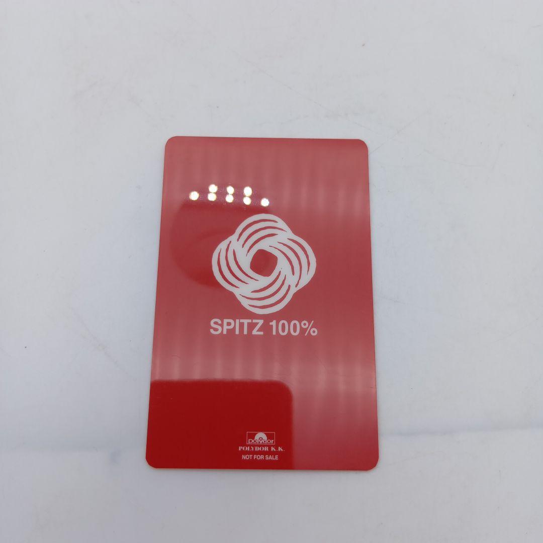 ⑦ スピッツ 空の飛び方 アナログレコード オリジナル盤