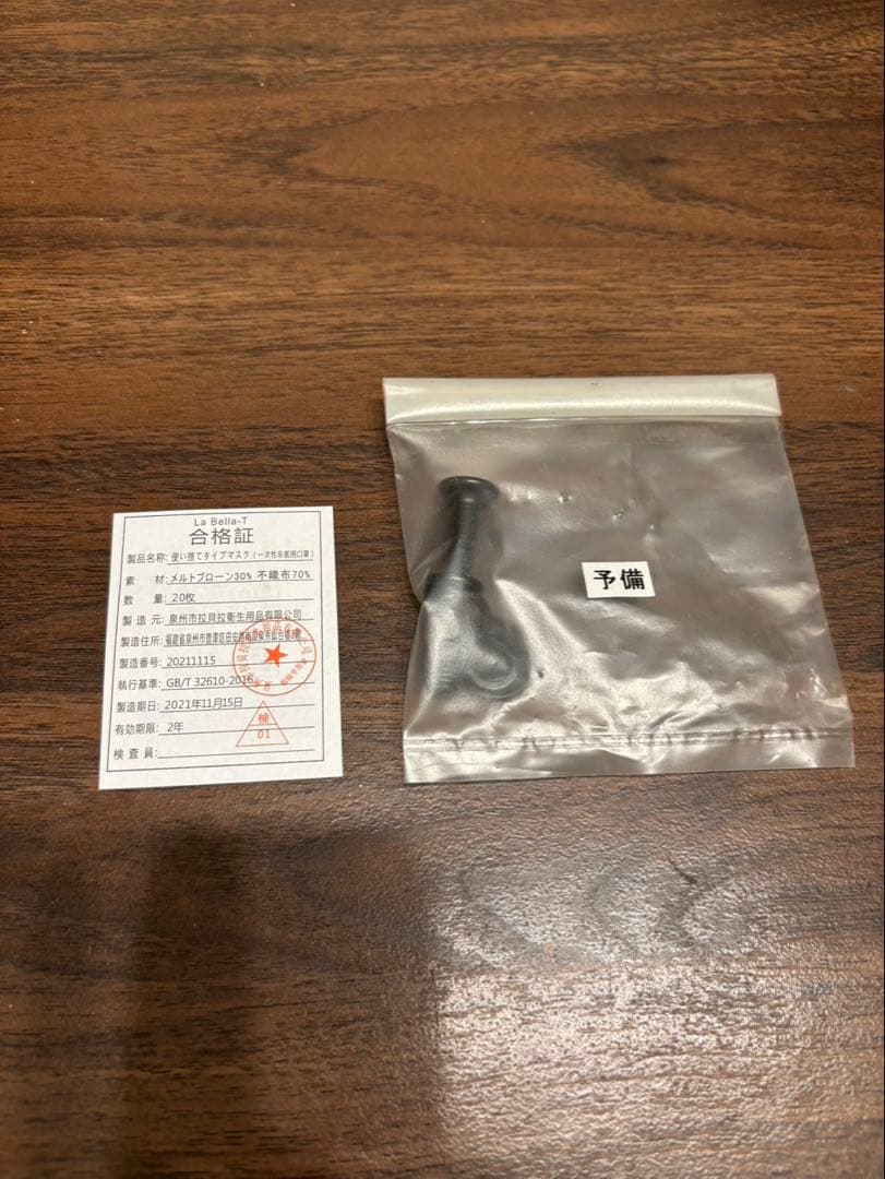 リフトアップ式センターテーブル ダークブラウン　ニトリ　収納付き　ローテーブル